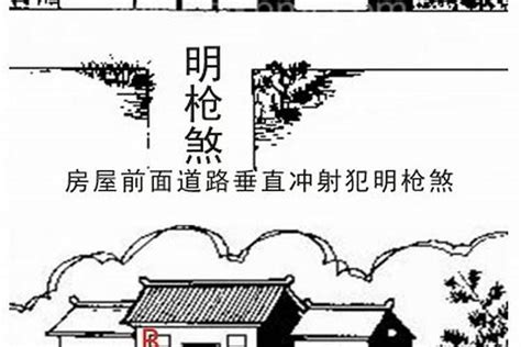 路冲房|姜群：什么是风水中的“路冲煞”？路冲煞详解及常用化解方法